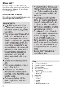 Страница 57