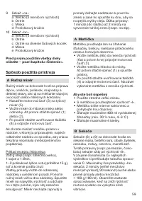Страница 58