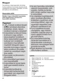 Страница 61