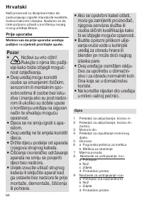 Страница 65