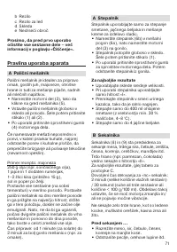 Страница 70