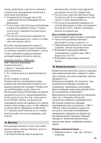 Страница 94