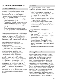 Страница 98