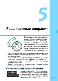 Страница 147