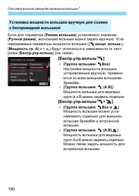Страница 190