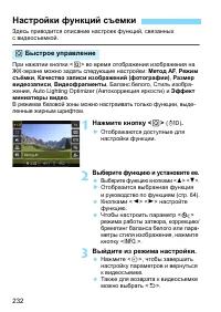 Страница 232