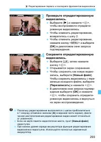 Страница 293