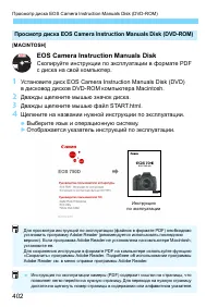 Страница 402