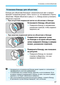 Страница 47