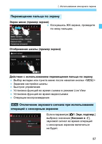 Страница 57