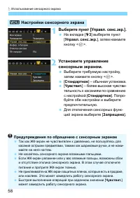 Страница 58