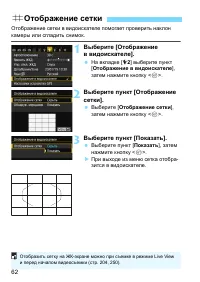 Страница 62