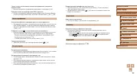 Страница 102