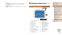 Страница 104