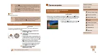 Страница 59