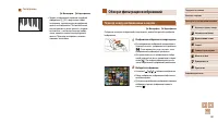 Страница 63