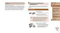 Страница 85