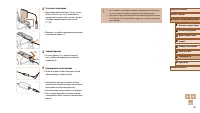 Страница 88