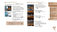 Страница 93