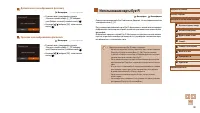 Страница 98