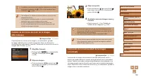Страница 102
