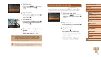 Страница 103