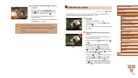 Страница 104
