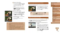 Страница 105