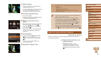 Страница 107