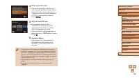 Страница 109
