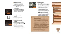 Страница 112
