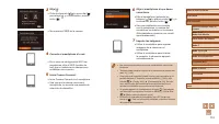 Страница 114