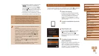 Страница 116