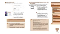 Страница 118