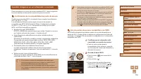Страница 119