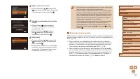Страница 122