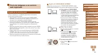 Страница 123