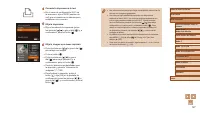 Страница 127