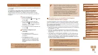 Страница 133