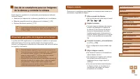 Страница 134