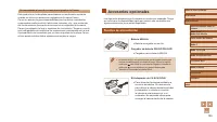 Страница 146