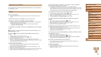 Страница 160