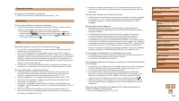 Страница 162