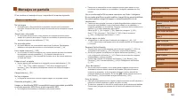 Страница 163