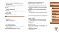 Страница 164