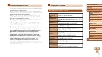 Страница 175