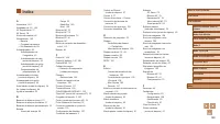Страница 180