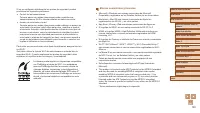 Страница 183
