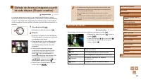 Страница 58