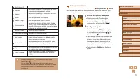 Страница 73
